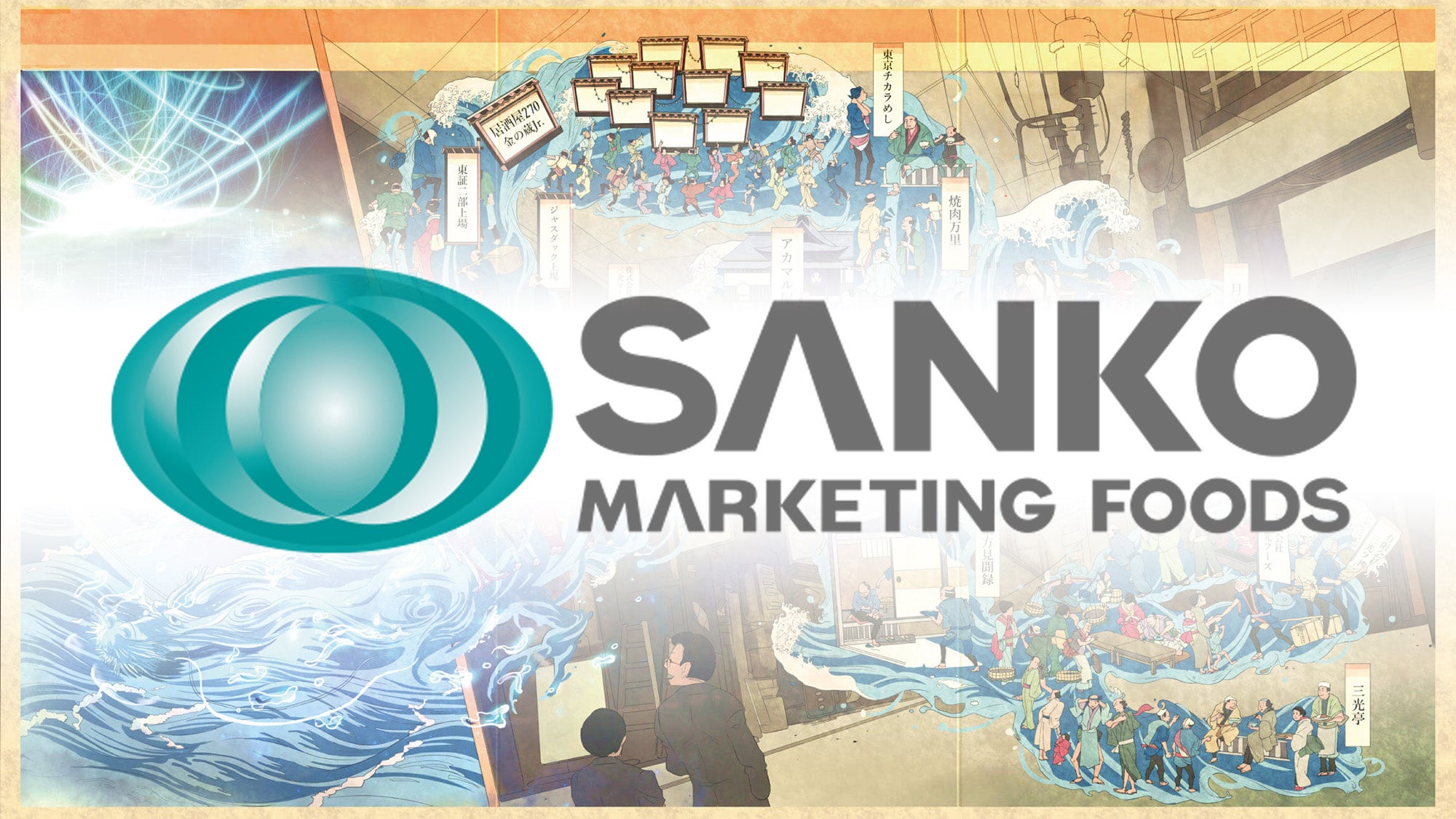 SANKO MARKETING FOODSAxgi@lƂ̍ىЁuAKIKO SERVICE AND TRADING JOINT STOCK COMPANYvݗ