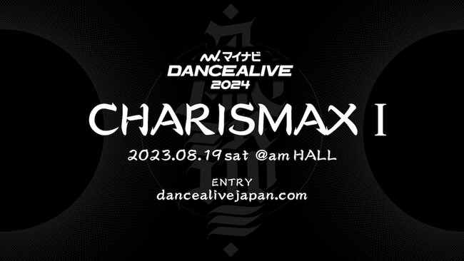 DANCEALIVE 2024yЃ}Cirz6NAŃCxgItBVX|T[Ɍ!