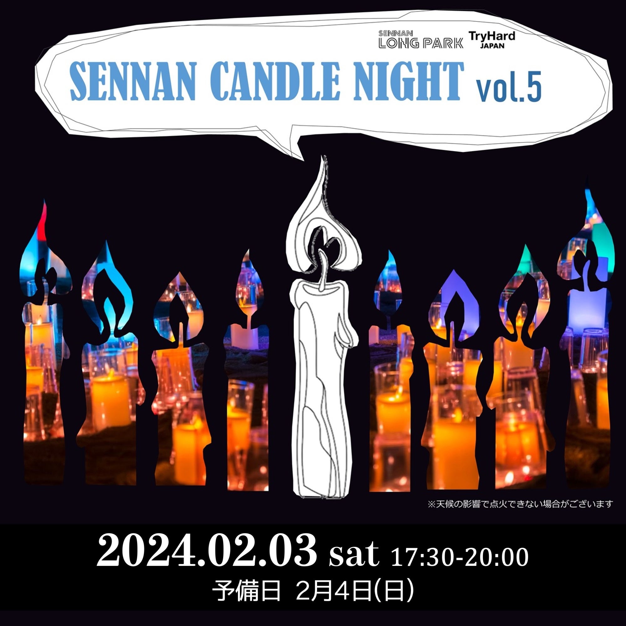 yEzSENNAN CANDLE NIGHTvol.5JVׁ̈AJÉBU֓2024N23(y)ɌB