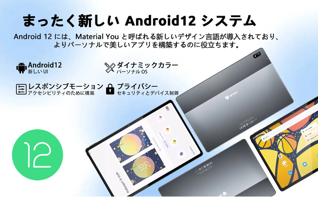 yԌZ[zAmazon Android 12 8RACPUځA8GB+128GB \lC^ubgAňi 22,990~!!