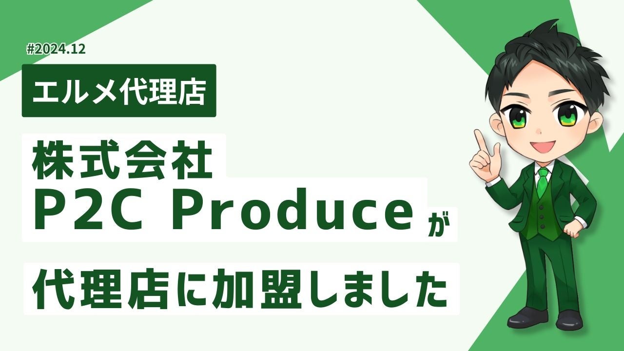 SNS^pӂP2C ProduceG㗝Xɉ