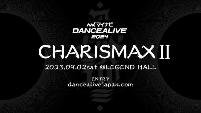 EőK͂̃\_Xog̗\I2ew}CirDANCEALIVE 2024 CHARISMAXIIx2023N92(y)ɖÉLEGEND HALLɂĊJÁI