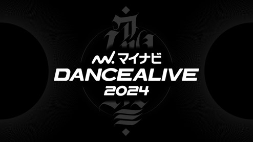 EőK͂̃\_Xog̗\I2ew}CirDANCEALIVE 2024 CHARISMAXIIx2023N92(y)ɖÉLEGEND HALLɂĊJÁI