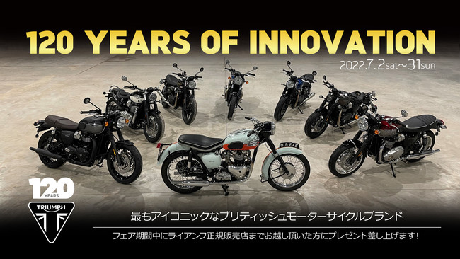 gCAtu120 Years Anniversary FairJÁv̂m点