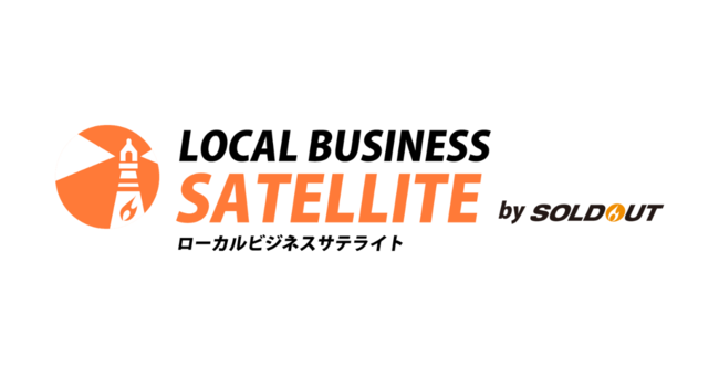 nEƂITx_[ET[rXƎ҂AƃICoŌquLocal Business Satellitevi[JrWlXTeCgj{iғ