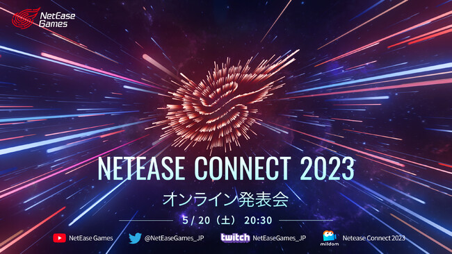 gNetEase Connect 2023IC\h520ɊJÌI@Iڂ5^Cg܂ޑS20̍ŐVꋓɌJ