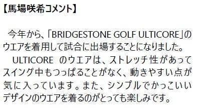 StAp wBRIDGESTONE GOLF ULTICOREx烌fBXfWJ