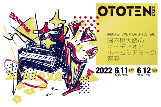 uOTOTEN 2022iAUDIO & HOME THEATER FESTIVAL 2022jvrN^[u[X̂ē