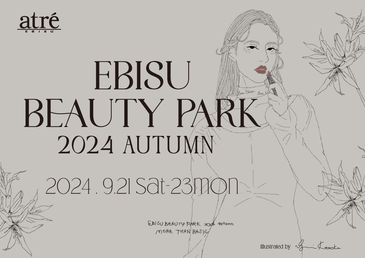 H̐VRXgh̃r[eB[T[rX𖳗ő̌łIyAgbzuEBISU BEAUTY PARK 2024 autumn -MORE THAN BASIC -vJ