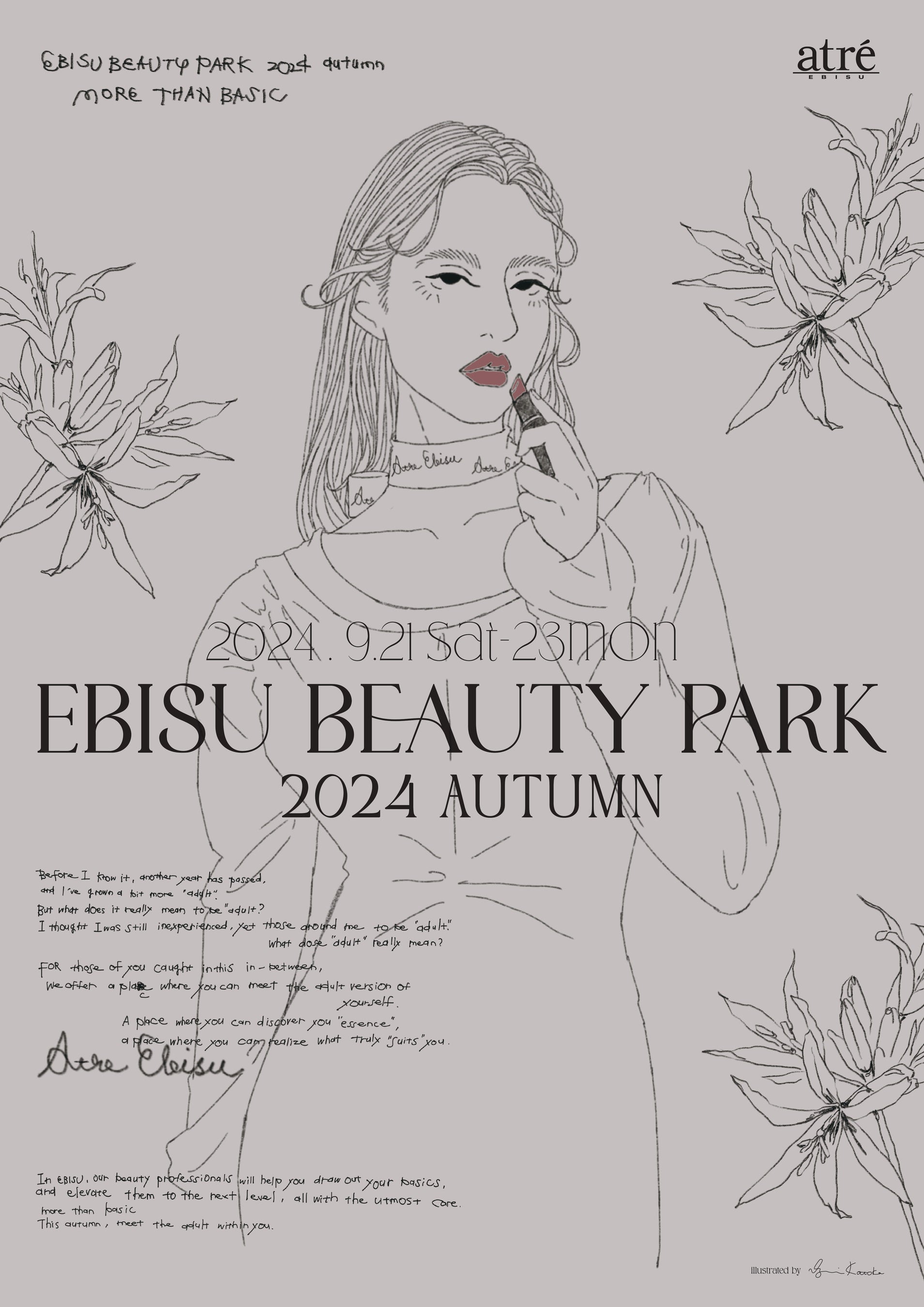 H̐VRXgh̃r[eB[T[rX𖳗ő̌łIyAgbzuEBISU BEAUTY PARK 2024 autumn -MORE THAN BASIC -vJ