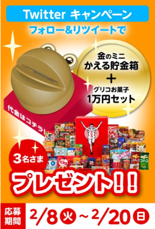 uoffice glico@~j钙vQ11ijuՂځvJvZgCƂďWJ