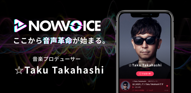 v~AT[rXuNowVoicevɁyyvf[T[ETaku Takahashi zgbvi[Q