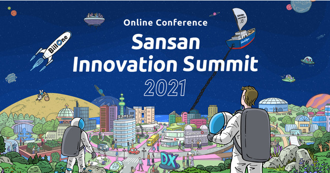 Sansan[U[Jt@XuSansan Innovation Summit 2021vJ