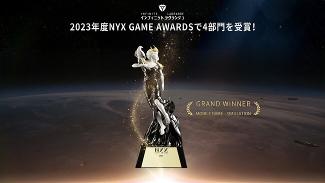 NetEase GamesJ|wCtBjbgEOWxEgbvx̏܃[XuNYX Game Awardsv4̑܂l
