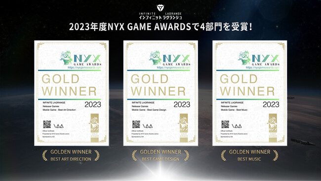 NetEase GamesJ|wCtBjbgEOWxEgbvx̏܃[XuNYX Game Awardsv4̑܂l