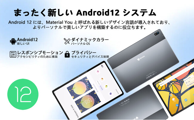 yԌZ[zAmazon Android 12 ^ubg,8RACPUځA8GB+128GB \^ubgAňi 22,990~!!