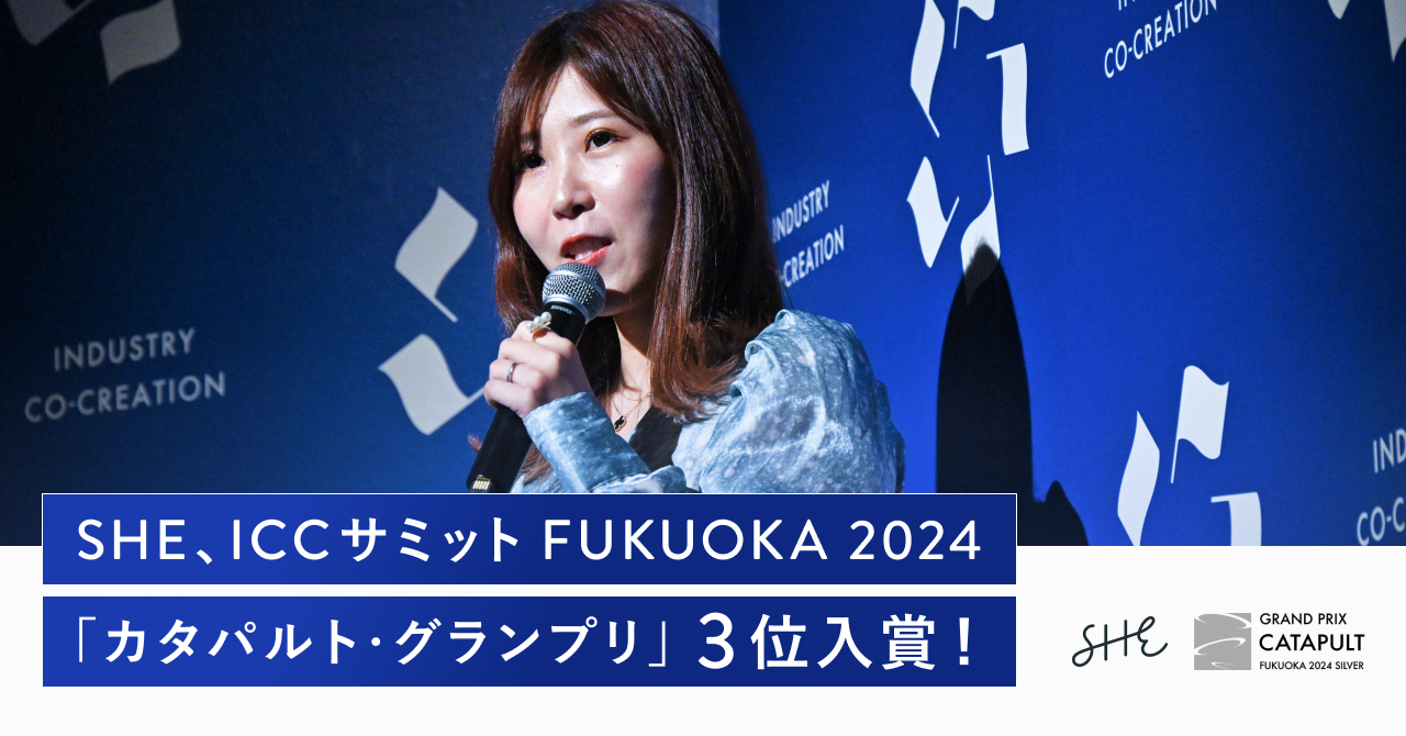 SHEAICCT~bg FUKUOKA 2024uJ^pgEOvvɂĂRʓ