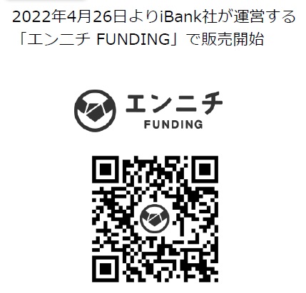 wB Re-Branding Fundxpg݁i2021Nxj ` n摍ЎƂɂufBOT|[g `