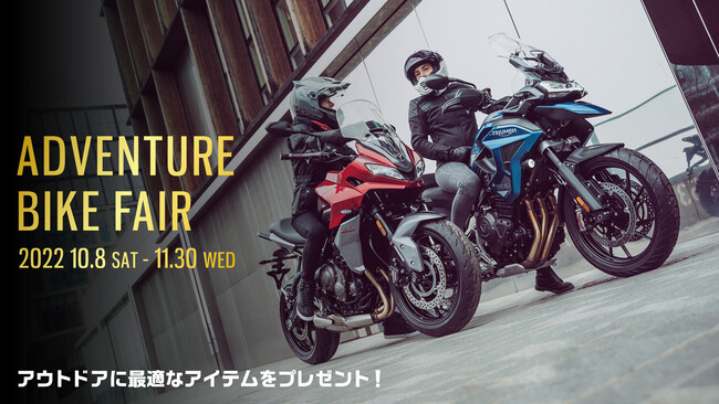 gCAtyADVENTURE BIKE FAIRzyTIGER 1200 I[i[̌Ly[zJÁI ̂m点