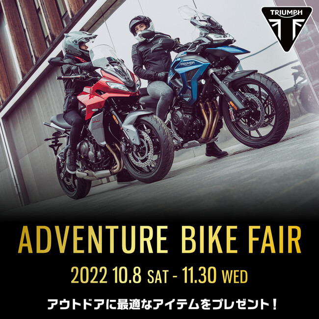 gCAtyADVENTURE BIKE FAIRzyTIGER 1200 I[i[̌Ly[zJÁI ̂m点