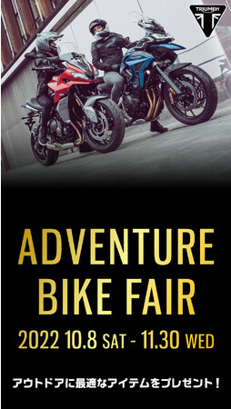 gCAtyADVENTURE BIKE FAIRzyTIGER 1200 I[i[̌Ly[zJÁI ̂m点