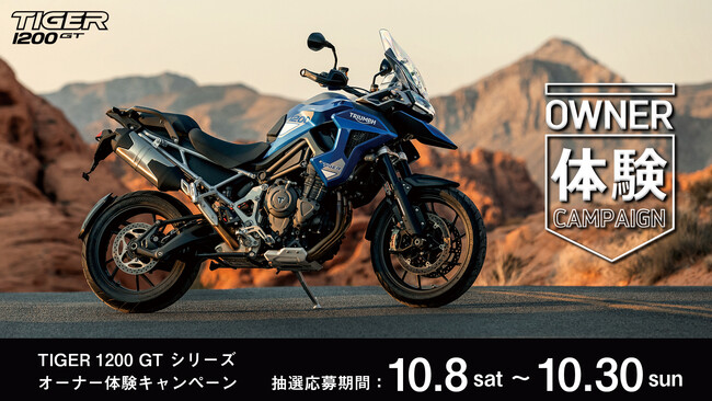 gCAtyADVENTURE BIKE FAIRzyTIGER 1200 I[i[̌Ly[zJÁI ̂m点