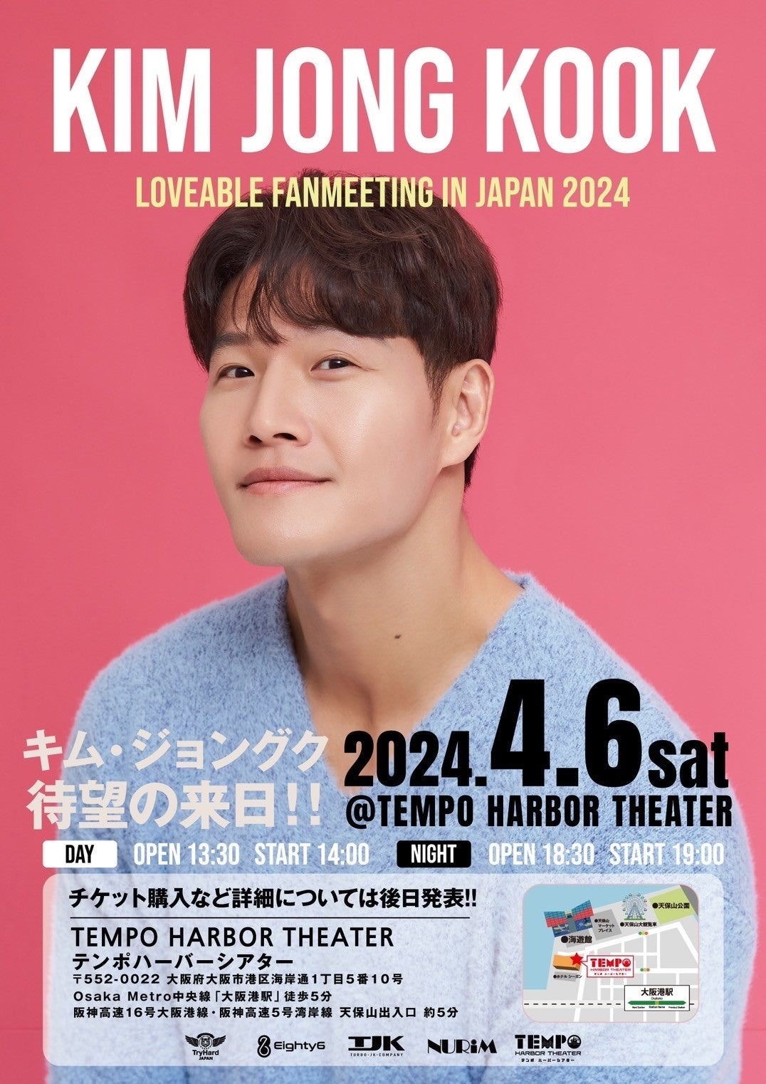 ysE`z10NԂAҖ]̗I[KIM JONG KOOK'S LOVE ABLE FANMEETING in JAPAN 2024]JÌI