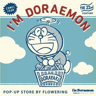 Ve[}́uJJV[YvƁuh}[Pbgv@N̏H~AGLiJɃhObYĂI@uIfM DORAEMON POP-UP STORE BY FLOWERINGv@