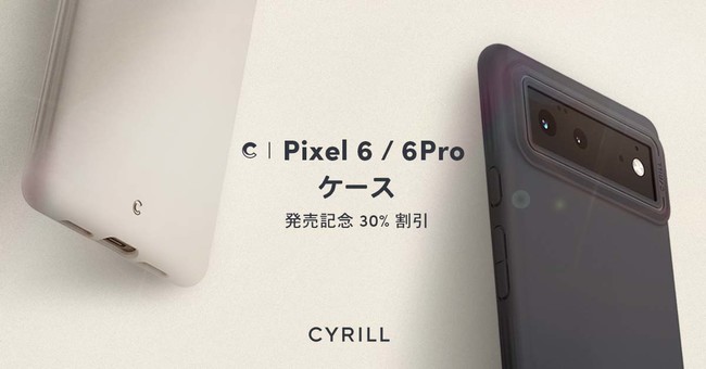 yCYRILL(V)z  2021 New Pixel 6 / 6 Pro Xg[P[X LO15I