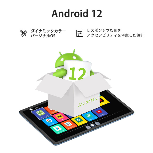 [ViԌ]\8RACPU Android12 ^ubgAZ[̂݁F13,320~I