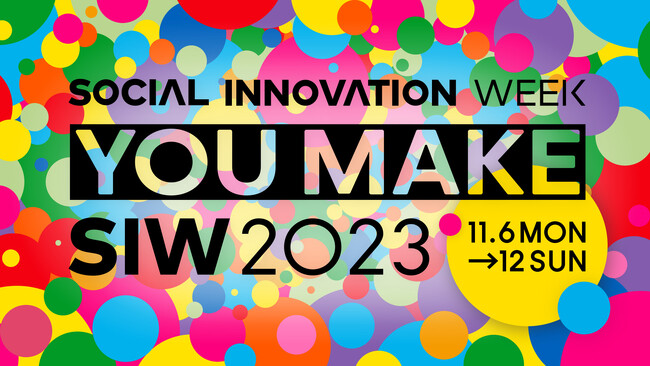 \[VCmx[V̍ՓTuSOCIAL INNOVATION WEEK 2023vvO\Pe