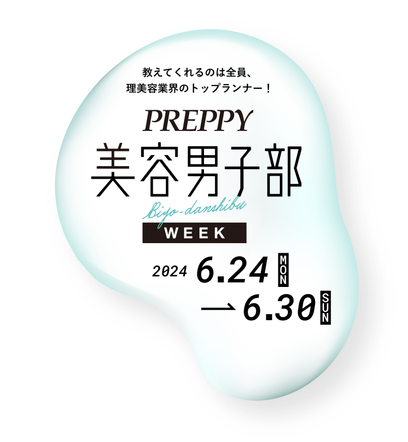 y6/24-6/30zeƊEgbvi[烁YCNwԁuPREPPYejqWEEKvJÌI