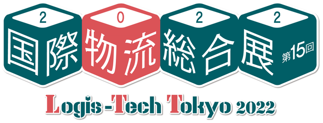 uەW2022 Logis-Tech Tokyo 2022vJVCPEbhEYƃVXe u[X̂ē