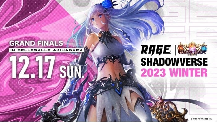 uRAGE Shadowverse 2023 WintervGRAND FINALSA1217()ɃxT[HtŊJÁI