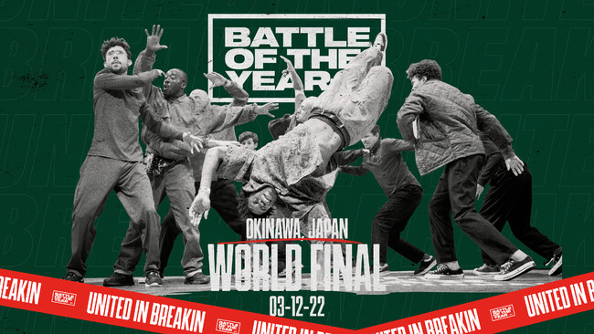 Eō_XwBattle Of The Yearx12/3ŊJÁIMETEORA st.uREAL AKIBA BOYZvu}vƁug~v҂ƂďoI