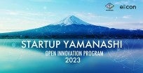 ʔ\(uSTARTUP YAMANASHI OPEN INNOVATION PROGRAM 2023vuTTRY!YAMANASHI!؎T|[gƁv)JÂ܂