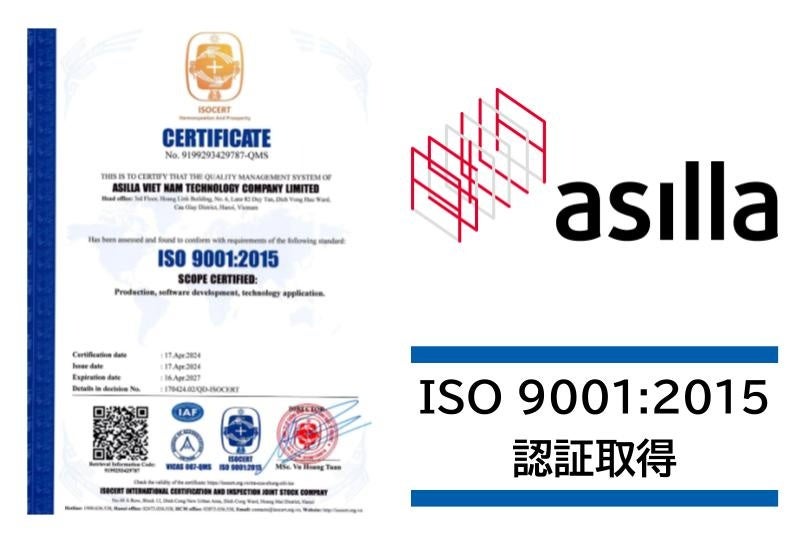 ISO 9001:2015F؂̎擾Ɋւ邨m点