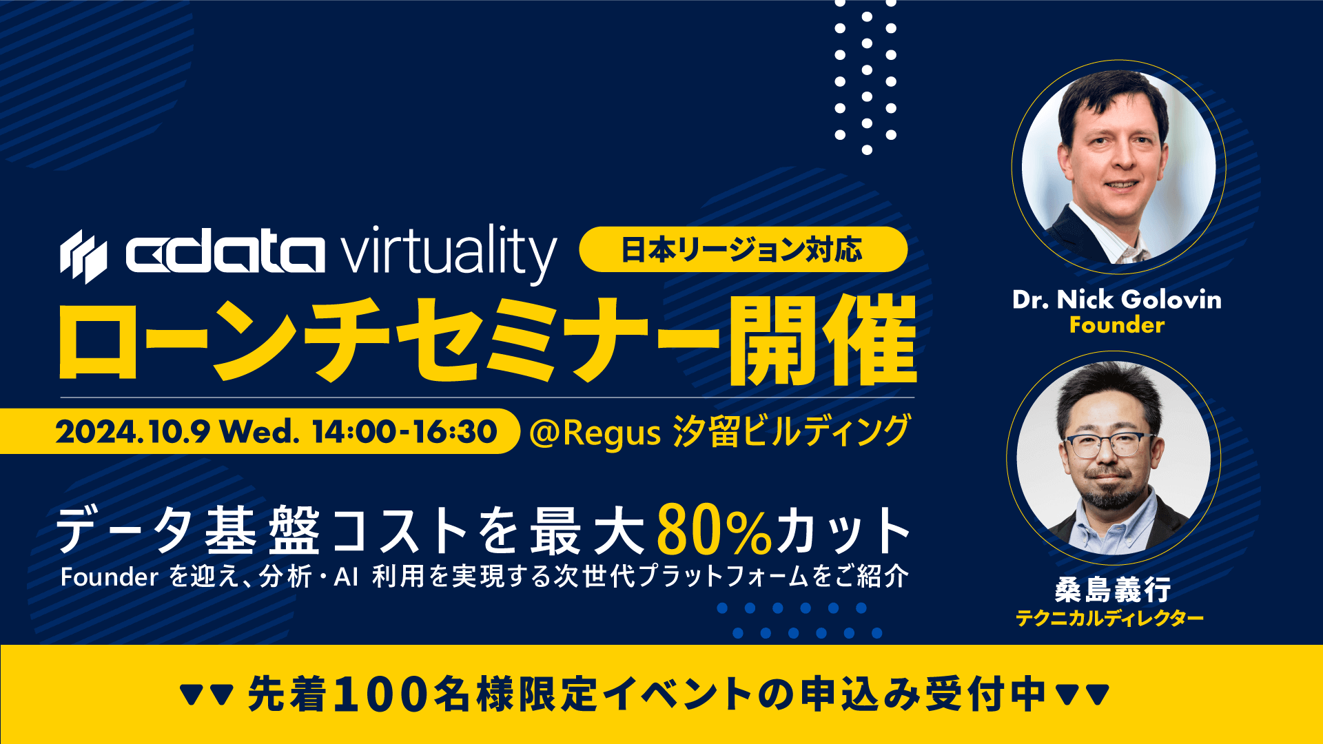 f[^zwCData Virtualityx̃[U[KoiX@\܂ރo[W4.7[X