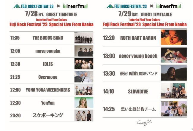 interfm Fuji Rock Festival f23 Special@Live From Naeba  interfmM[DJnWIu[X琶I