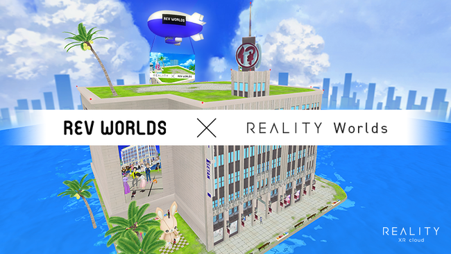 REALITYAOzɐÕ^o[XƐڑWqx`uREV WORLDSvƃR{uo[`ɐOvI[v`