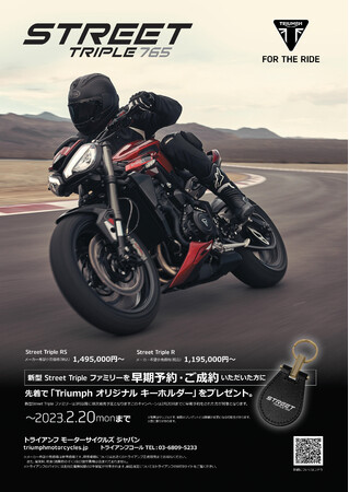 gCAtuV^STREET TRIPLE FAMILY \Ly[JÁv̂m点