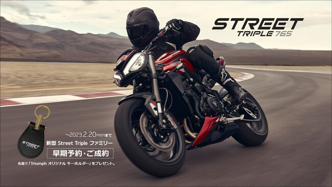 gCAtuV^STREET TRIPLE FAMILY \Ly[JÁv̂m点