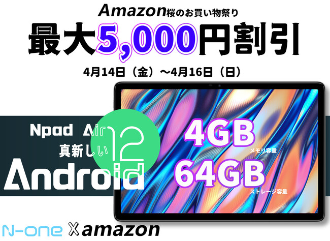 [Amazon Z[]AmazonlCViv[VC\ Android 12 ^ubg 15,000~