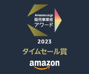 ƓdECXPRICE@AmazonXAuAmazon.co.jp ̔Ǝ҃A[h 2023vɂă^CZ[܂܁I