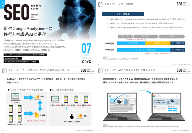 WebTCg^cSҕKIuy7zSEO@ŐVƑ΍(S40y[W)vJ