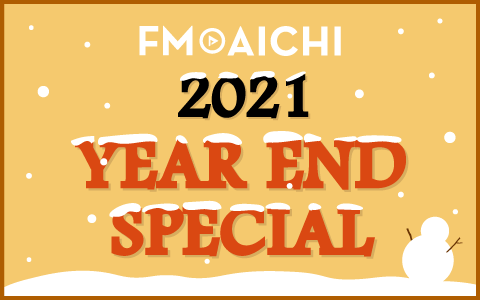 FM AICHI 2021NXyVԑgI