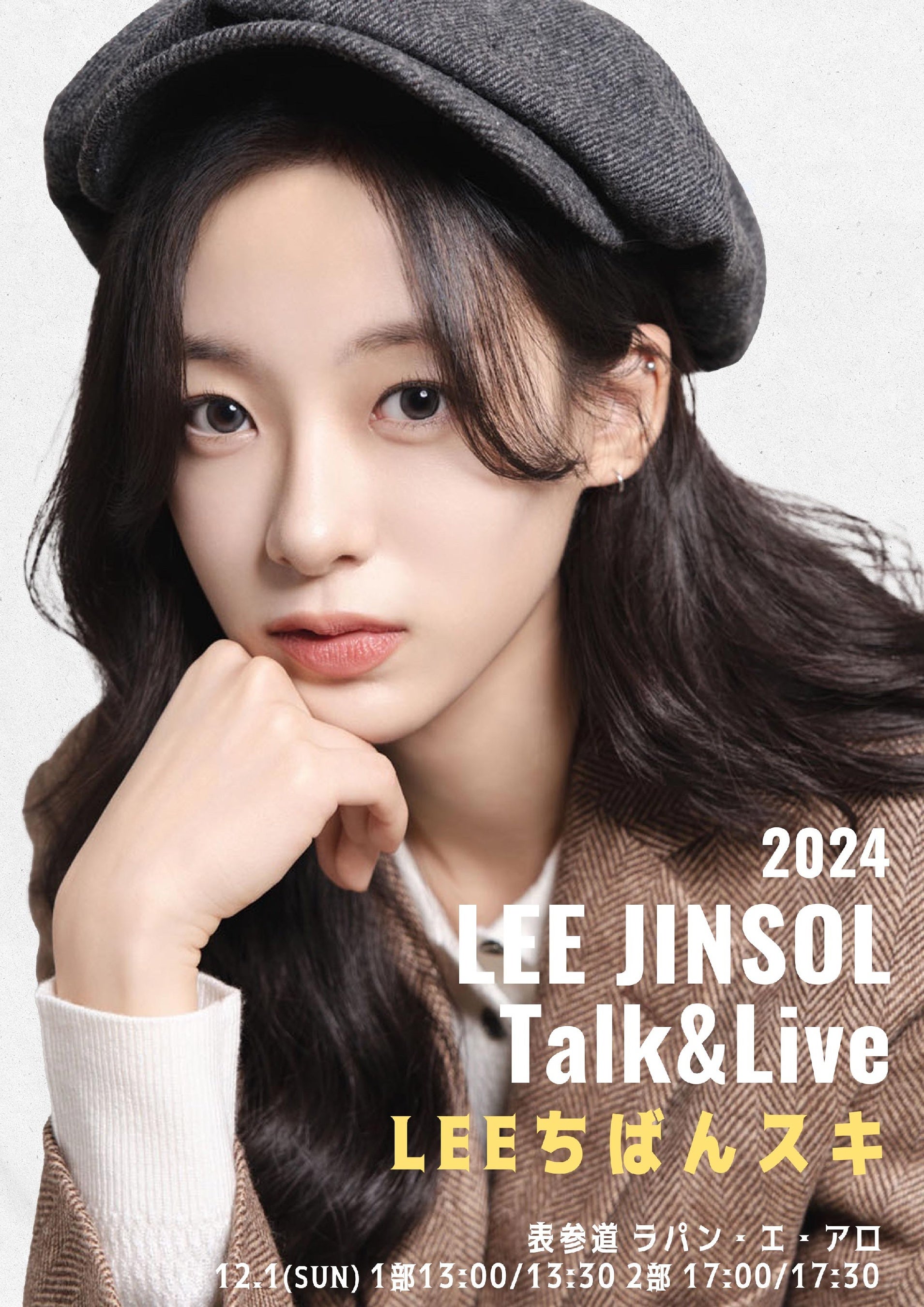 2024 LEE JINSOL Talk&Live@JÌI