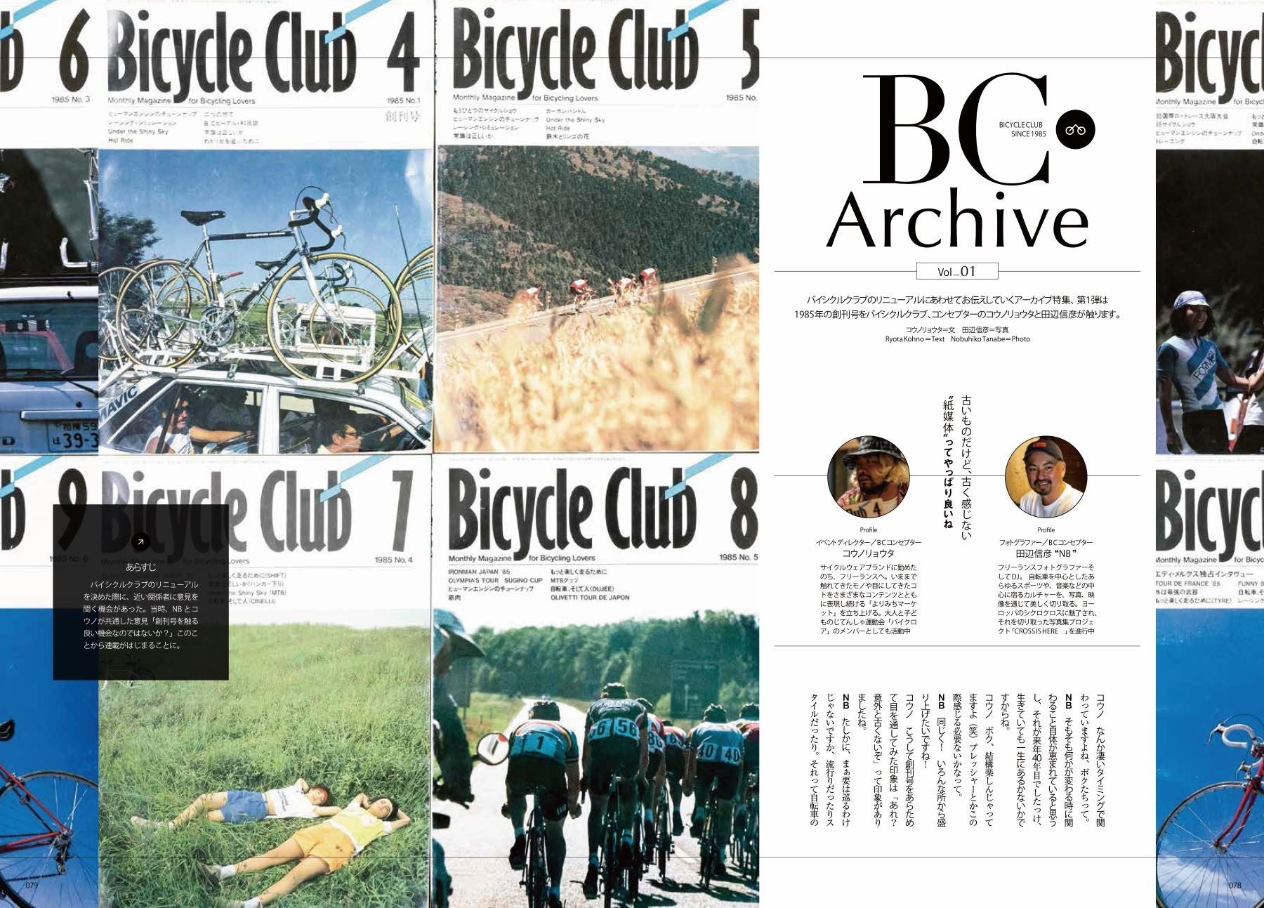 ]ԎwBicycle Club(oCVNNu)xj[AIg]ԁhƂ̖Lȕ炵āB