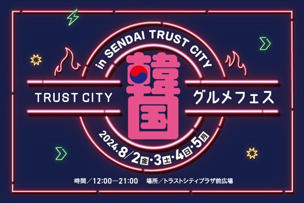 yTRUST CITY ؍OtFXzJ