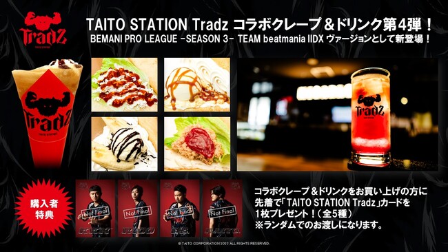 uTAITO STATION TradzvNewsletter - Vol.17-